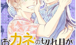 恋动漫,探寻二次元世界的浪漫轨迹