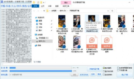 吃瓜爆料快手视频大全下载,快手视频大全下载全攻略
