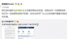 全网吃瓜爆料微信,揭秘“吃瓜爆料”微信背后的惊人真相！